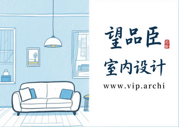 珠海邂逅理想家：VIP高端定制室内与建筑设计